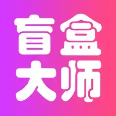 マスター箱