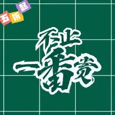 イチバン+